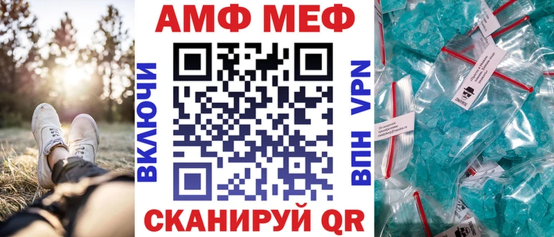 хочу   Онега  АМФ Premium 