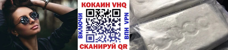 COCAIN 98% Онега