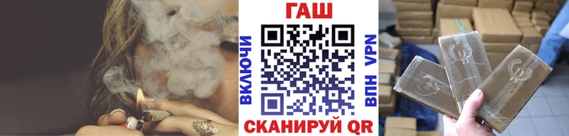 Гашиш hashish  Онега 