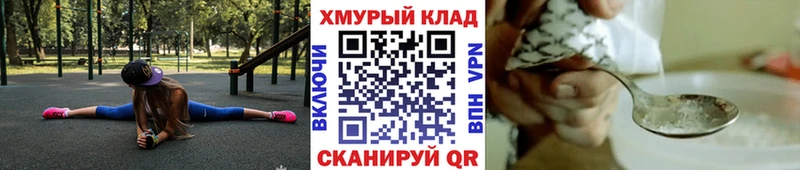 ГЕРОИН VHQ  KRAKEN вход  Онега 