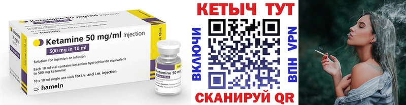 как найти закладки Онега блэк спрут КЕТАМИН VHQ