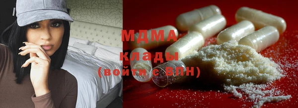 бутик Куйбышев