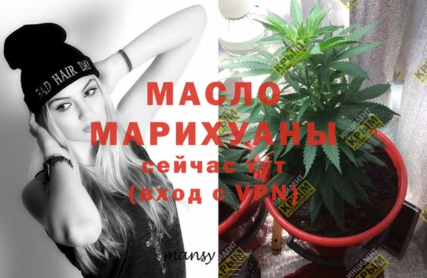 бутик Куйбышев