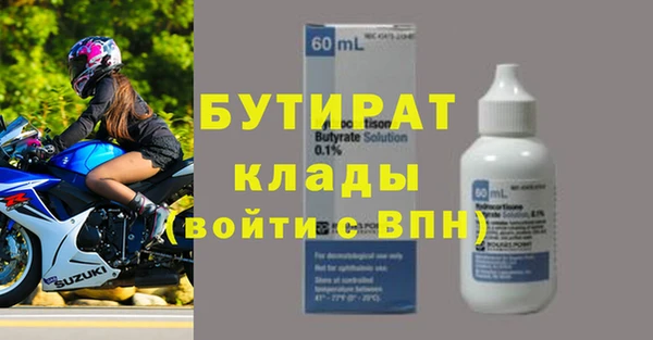 бутик Куйбышев
