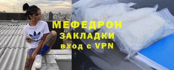 спиды Кукмор