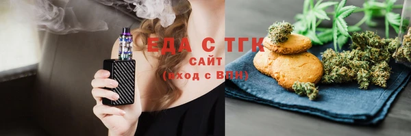 спиды Кукмор