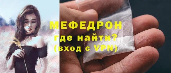 тгк Кулебаки