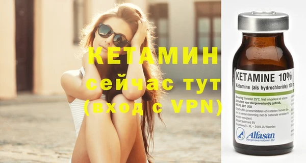 спиды Кукмор