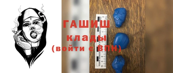 бутик Куйбышев