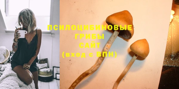 бутик Куйбышев