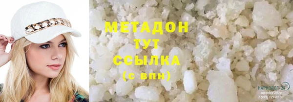 тгк Кулебаки