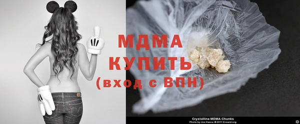 бутик Куйбышев
