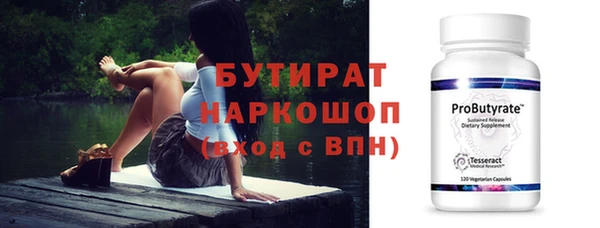тгк Кулебаки
