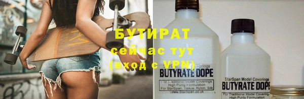 бутик Куйбышев