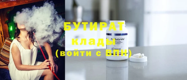спиды Кукмор