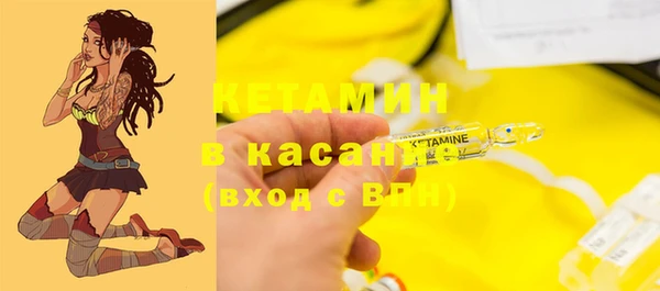 тгк Кулебаки