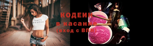 бутик Куйбышев
