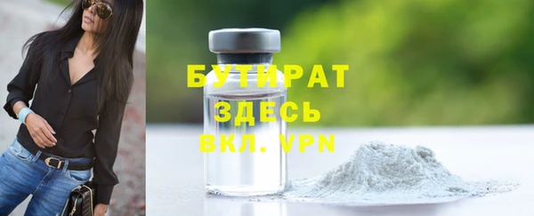 бутик Куйбышев