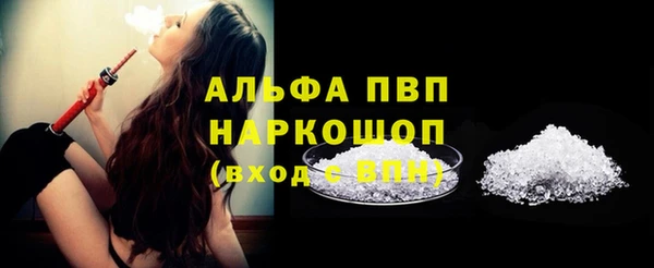 бутик Куйбышев