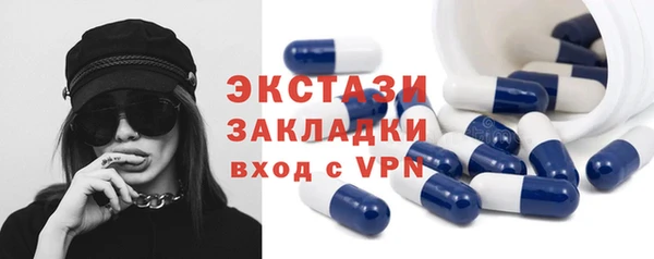 бутик Куйбышев