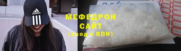 спиды Кукмор