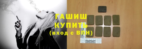 бутик Куйбышев