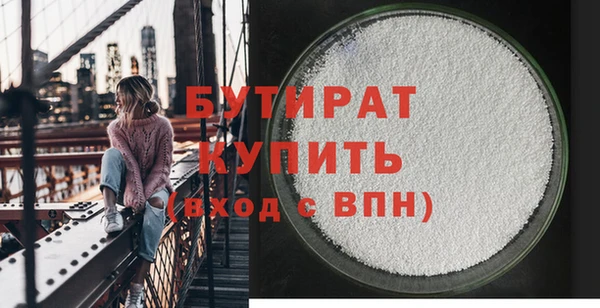 спиды Кукмор
