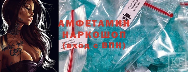 бутик Куйбышев