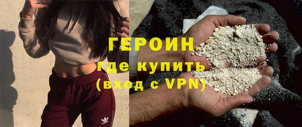 бутик Куйбышев