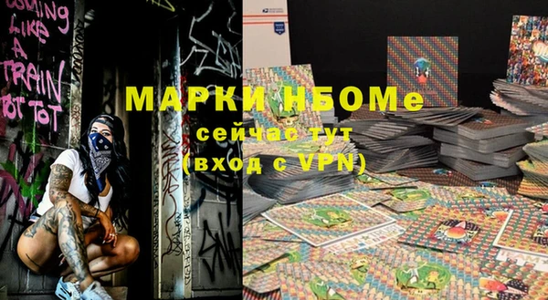 спиды Кукмор