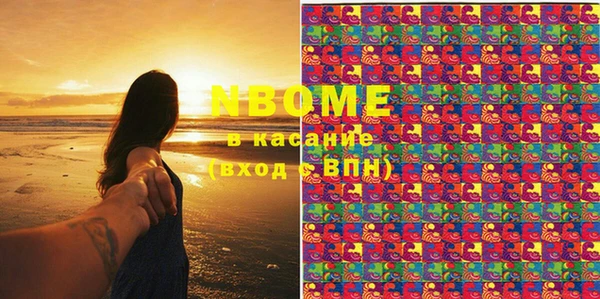 спиды Кукмор