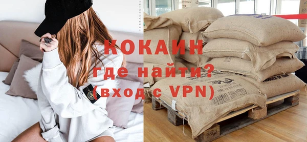 бутик Куйбышев