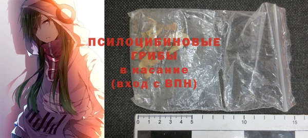 бутик Куйбышев