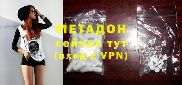 спиды Кукмор
