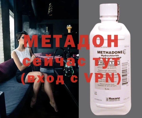 спиды Кукмор