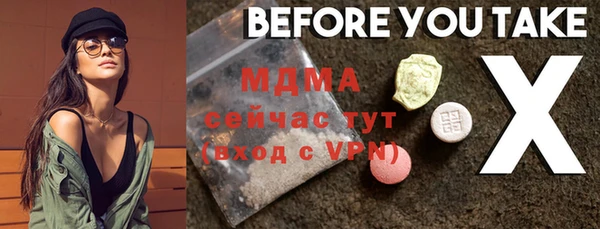 тгк Кулебаки