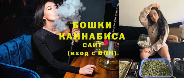 бутик Куйбышев