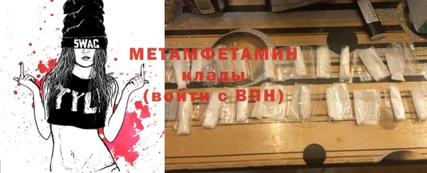бутик Куйбышев