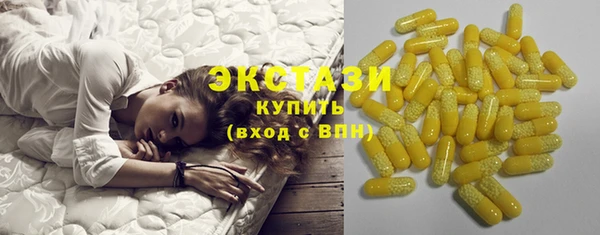 спиды Кукмор