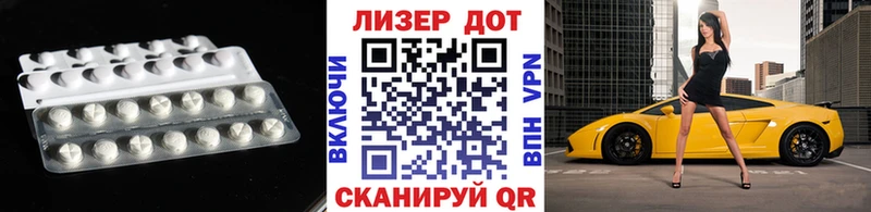 LSD-25 экстази кислота  магазин  наркотиков  Онега 