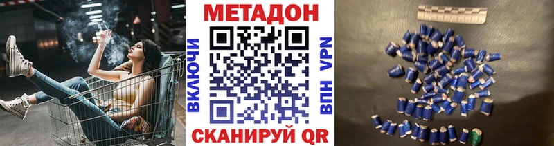наркотики  Онега  МЕГА ссылки  Метадон мёд 