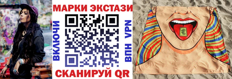 Марки NBOMe 1,5мг  наркотики  Онега 