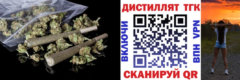 сколько стоит  Онега  ТГК THC oil 